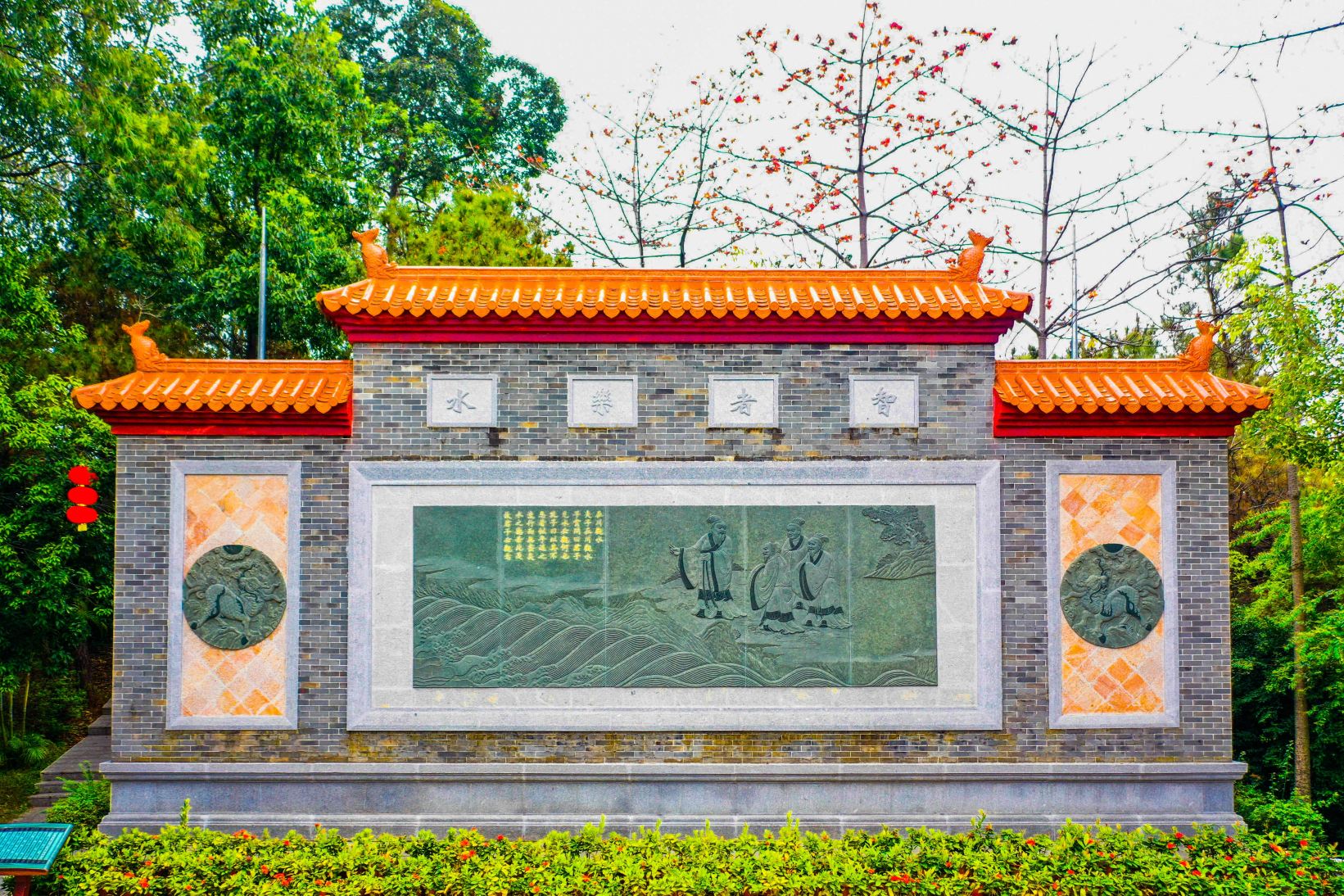 三水森林公园
