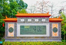 三水森林公园景点图片