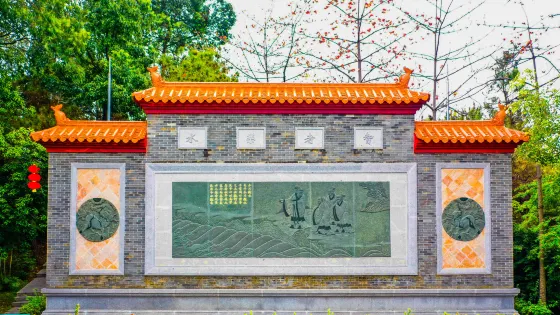 三水森林公園