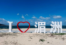 湄洲岛景点图片