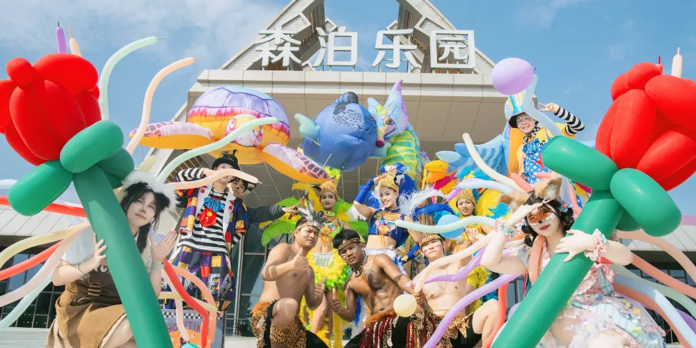 永安旅遊