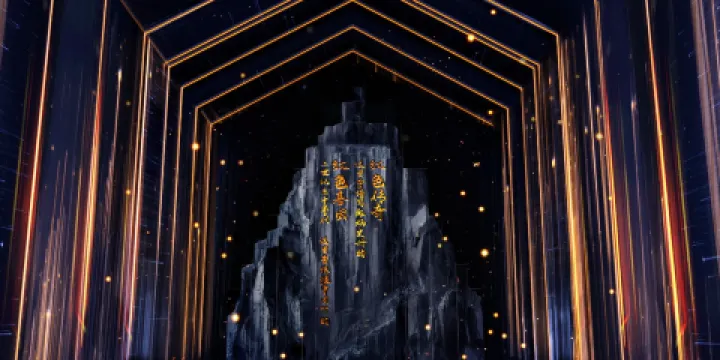 薛家寨紅色文化沉浸體驗館