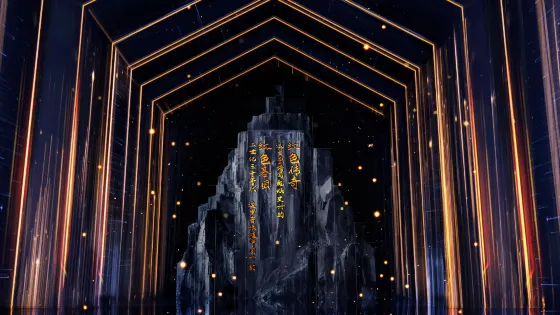 薛家寨紅色文化沉浸體驗館