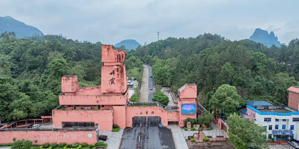 永安旅遊