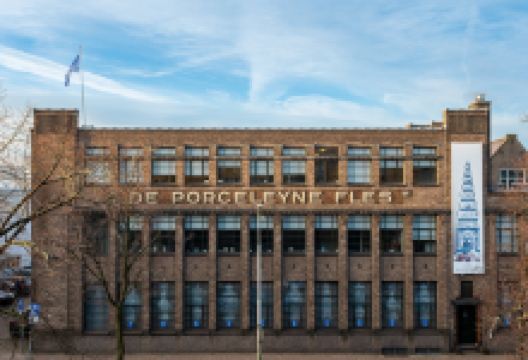 皇家代尔夫特陶器厂景点图片