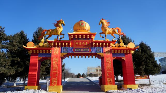 长春世界雕塑园