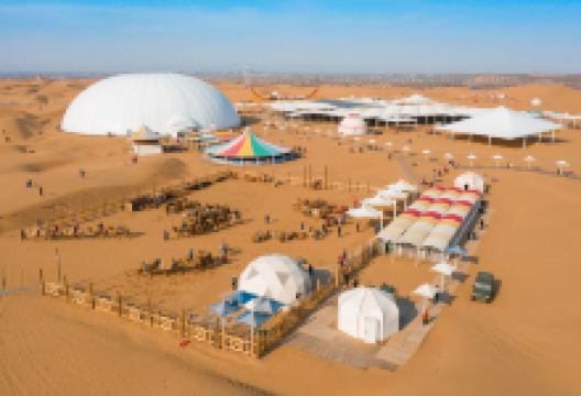 仙沙休闲岛景点图片