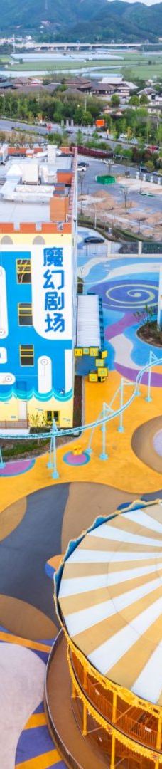 奔跑吧乐园-象山