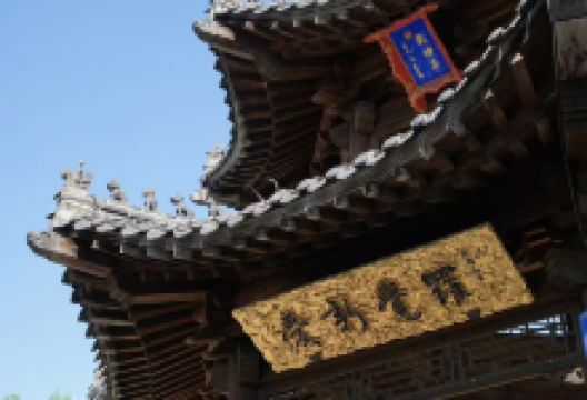 爱新觉罗皇家博物院景点图片