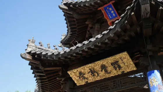 愛新覺羅皇家博物院