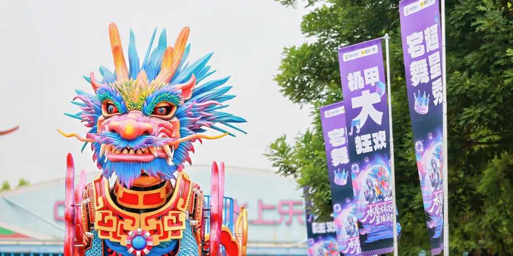 永安旅遊