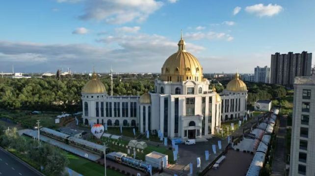 松原市鼎润文化创意产业园