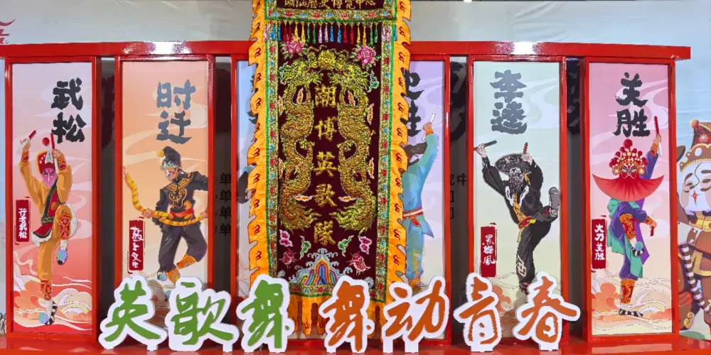 永安旅遊