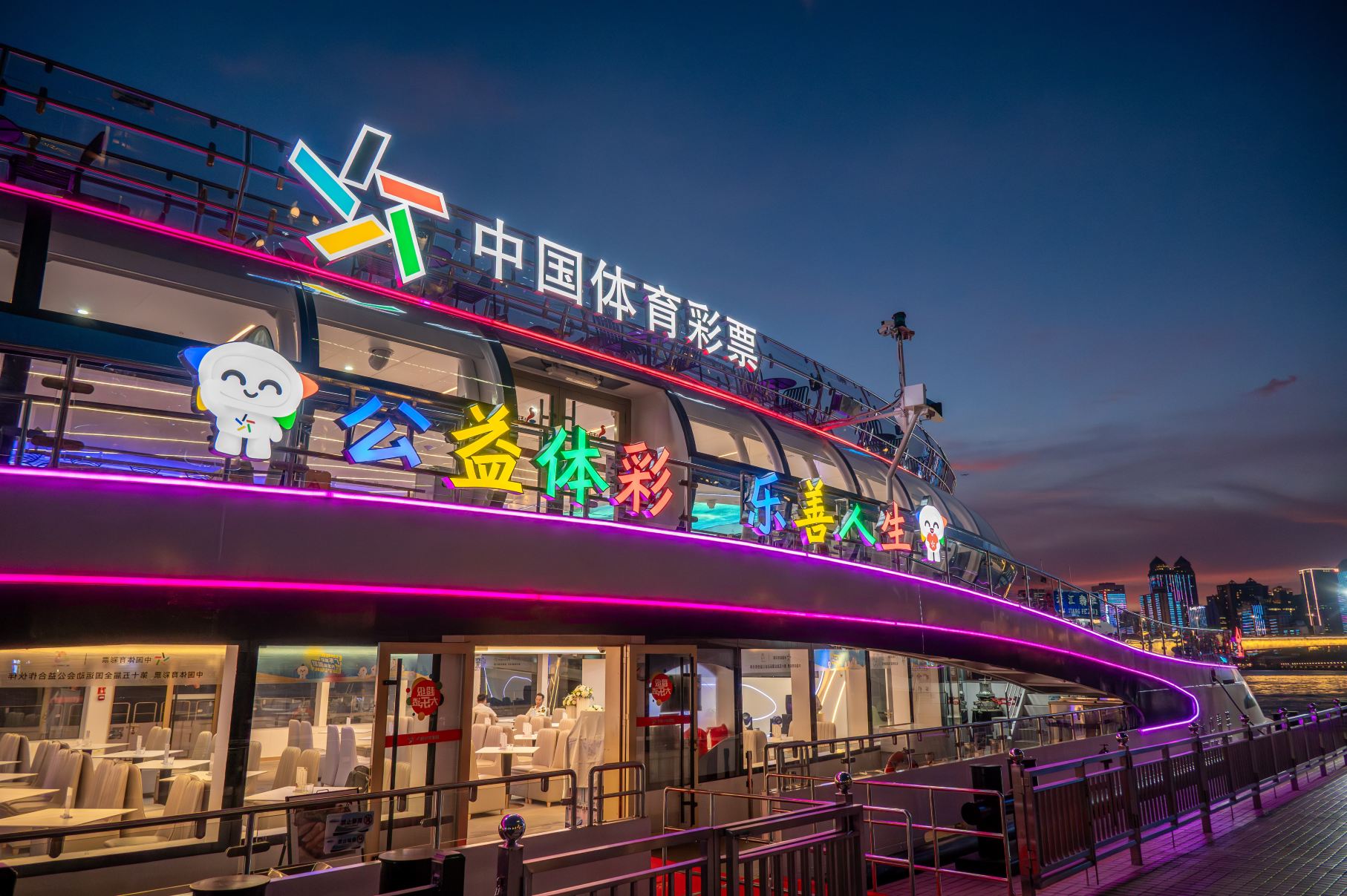 珠江夜游景点图片 6