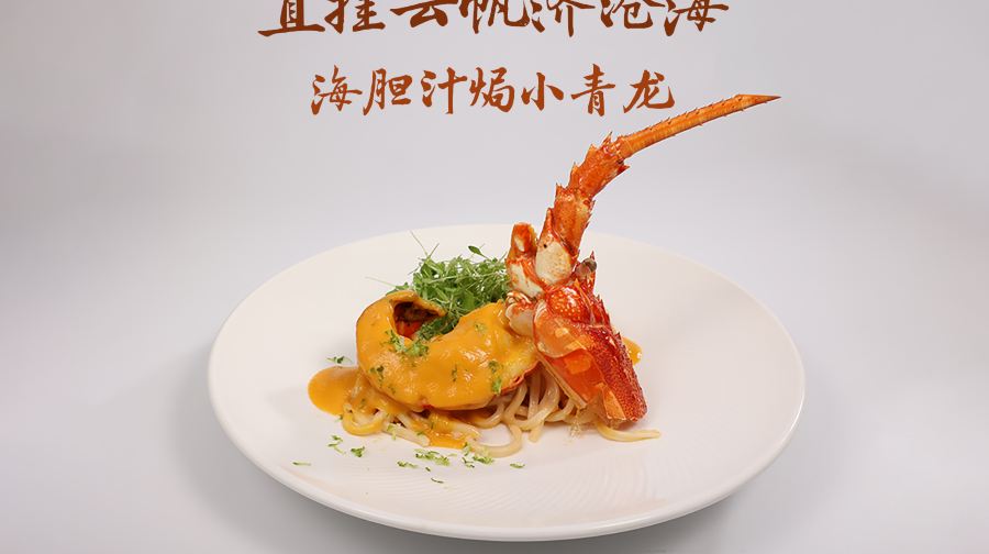 海丝赋
