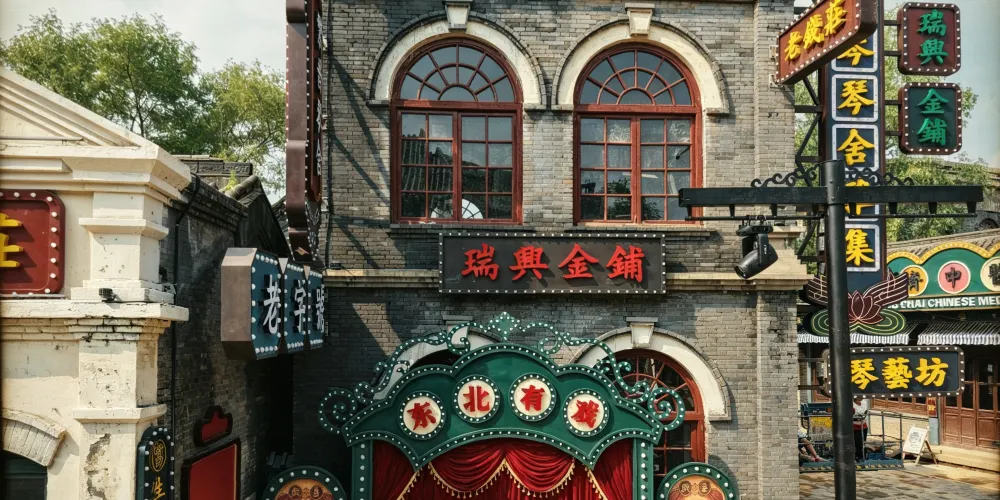 永安旅遊
