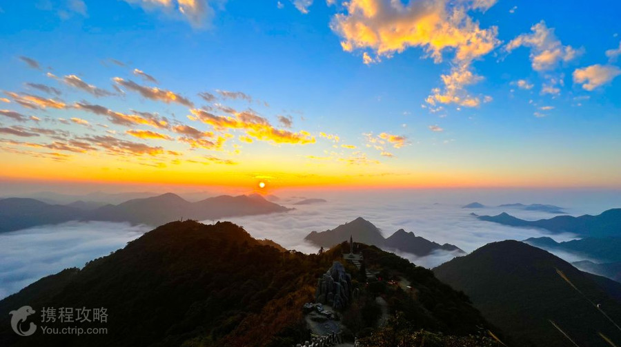 莽山旅遊區