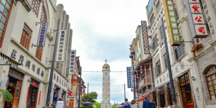 兩江國際影視城(民國街)