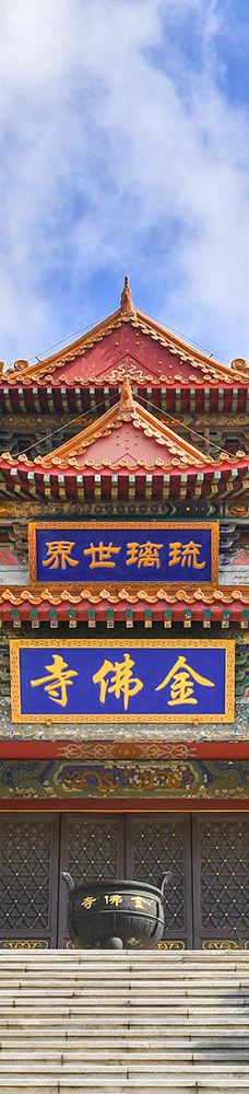 龙口南山旅游景区-龙口