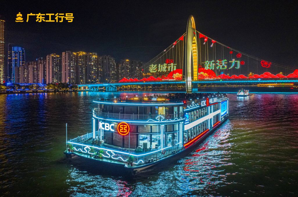 珠江夜游景点图片 14
