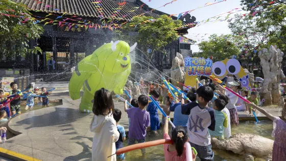 寶墨園