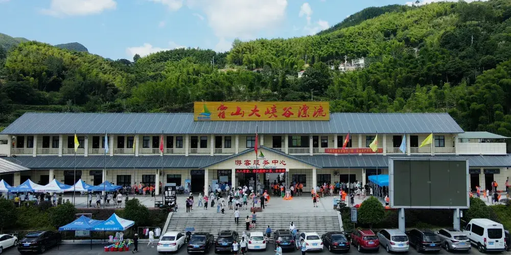 永安旅遊