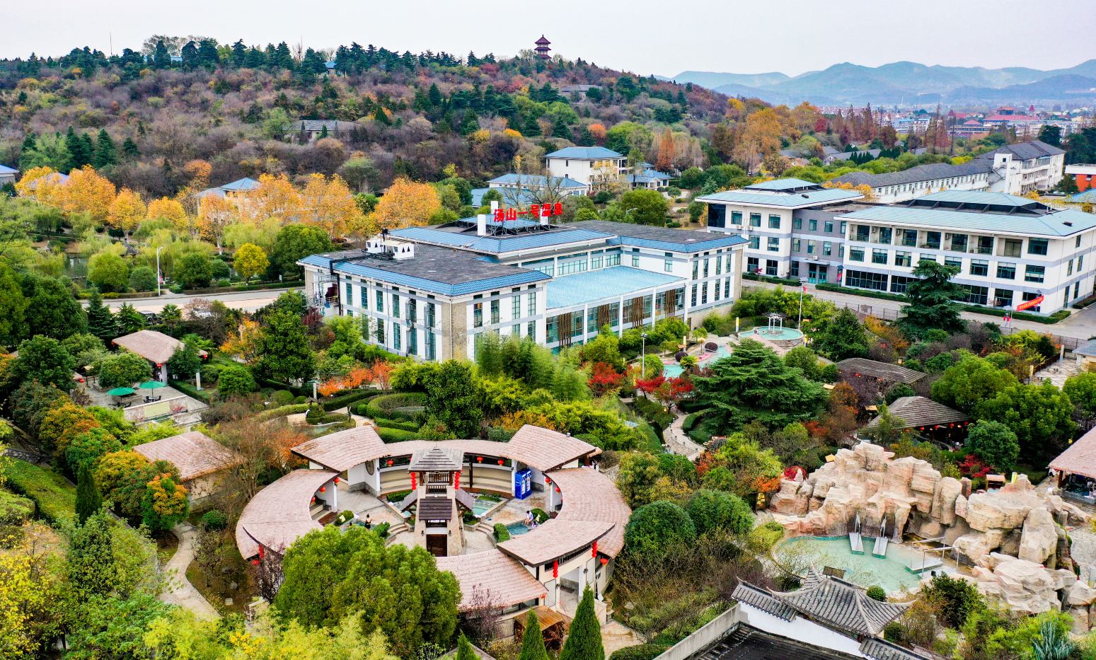 汤山一号温泉度假区