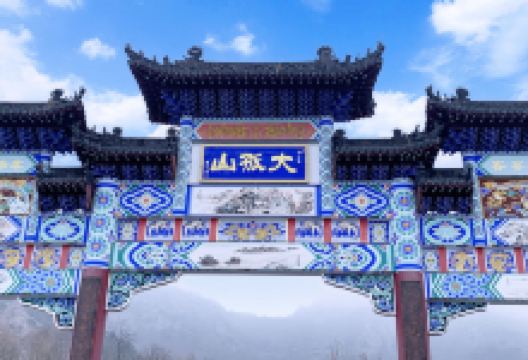 大孤山景点图片