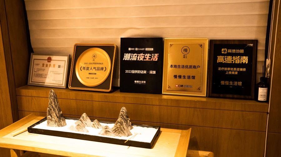 慢慢生活馆 · 按摩精油SPA(禹洲广场店)