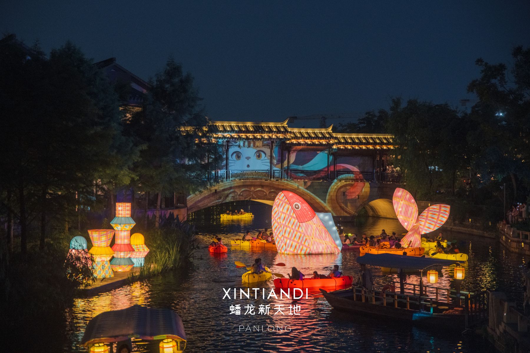 上海蟠龙新天地