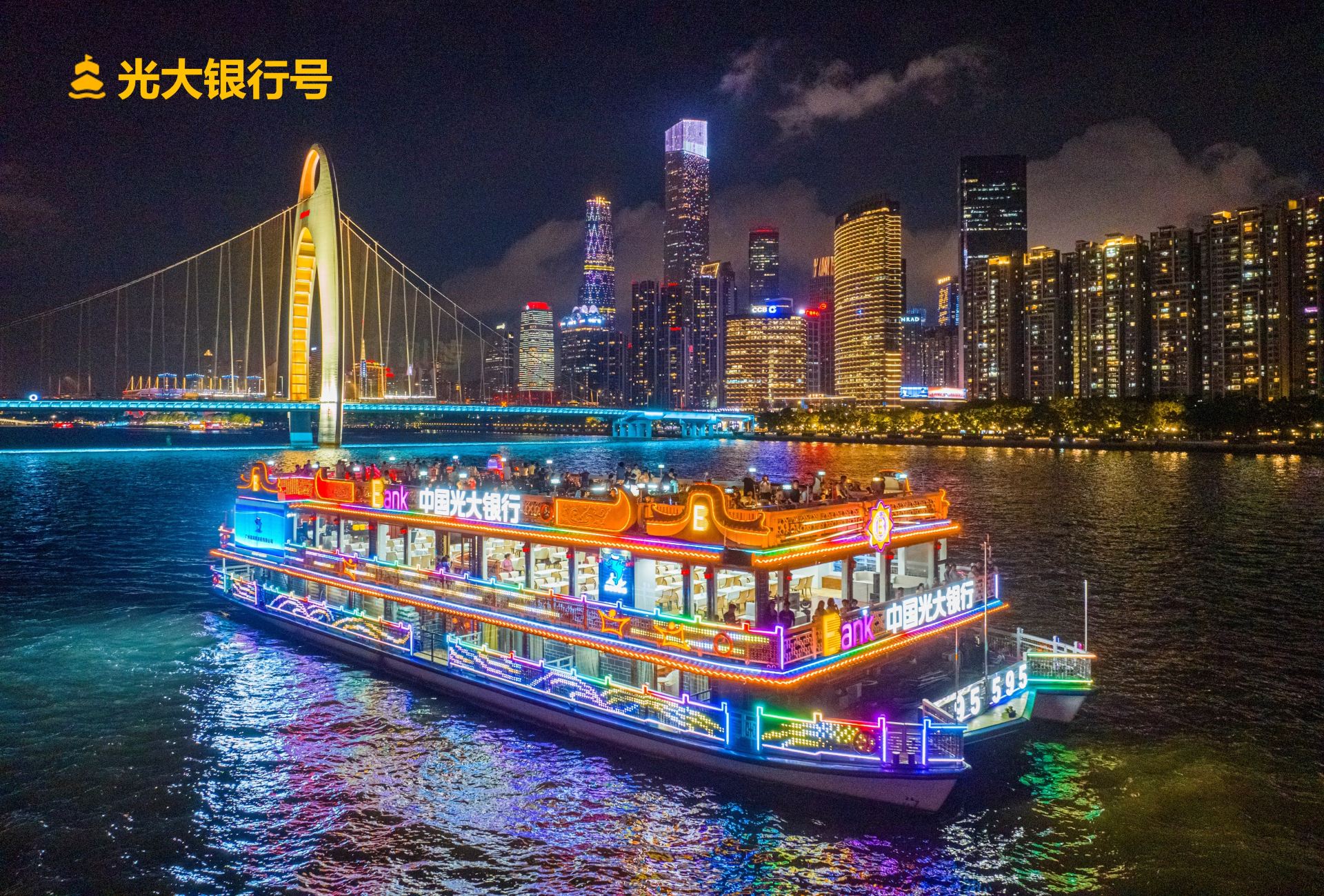 珠江夜游景点图片 5