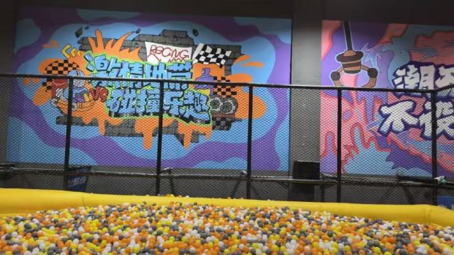 快乐专+(长春万达茂店)