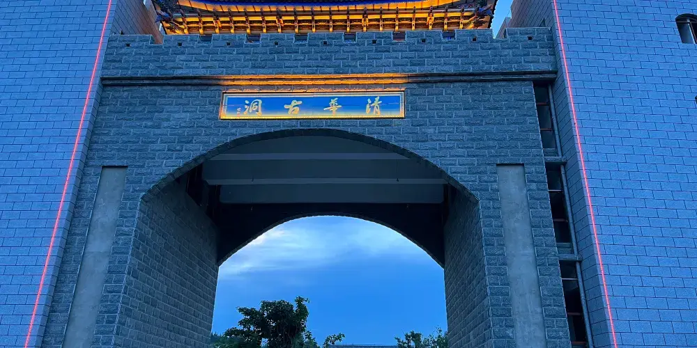 永安旅遊