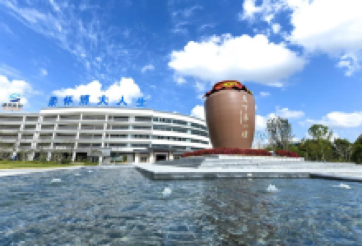 洋河酒厂文化旅游区景点图片