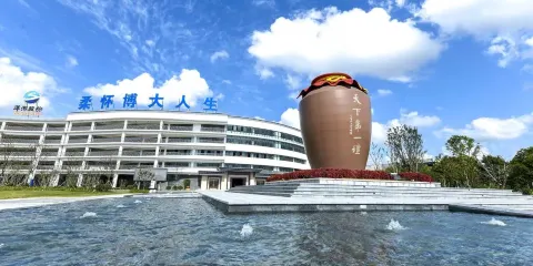 洋河酒廠文化旅遊區