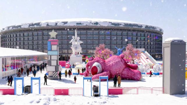 工体燃冬冰雪嘉年华