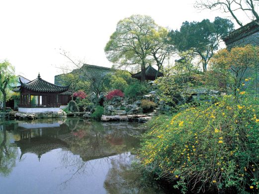 艺圃