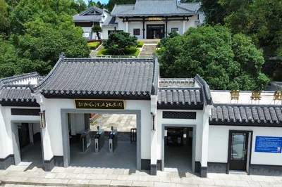 Shaoshan