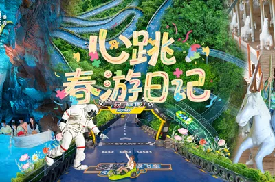 垂云通天河