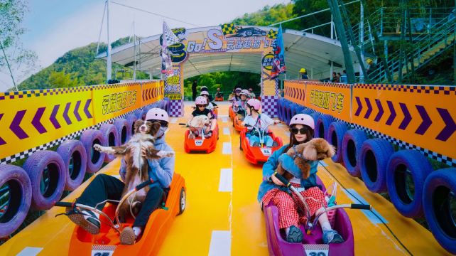 莫干山江南瑶坞旅游度假区