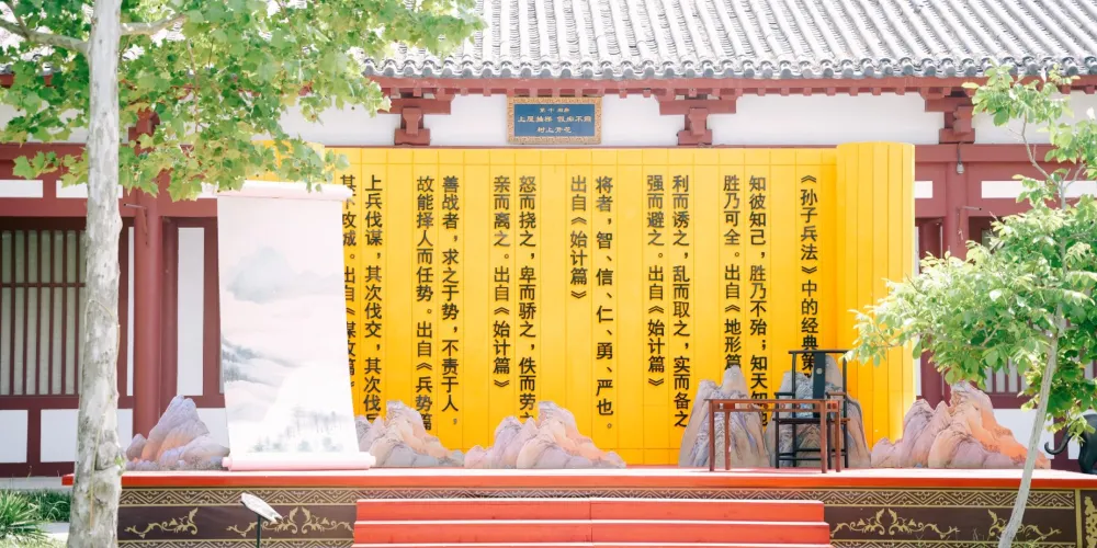 永安旅遊