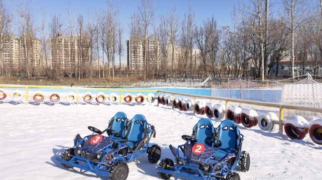 瑞美冰雪大世界