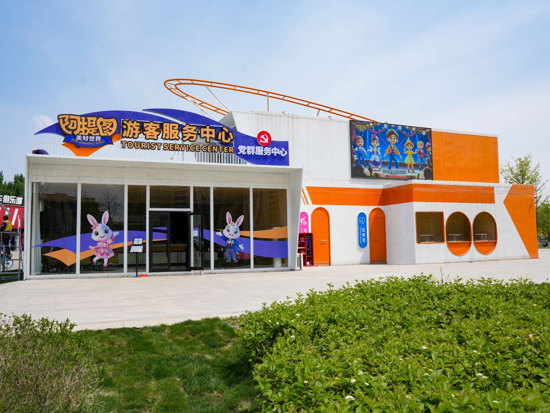 Gallery 3