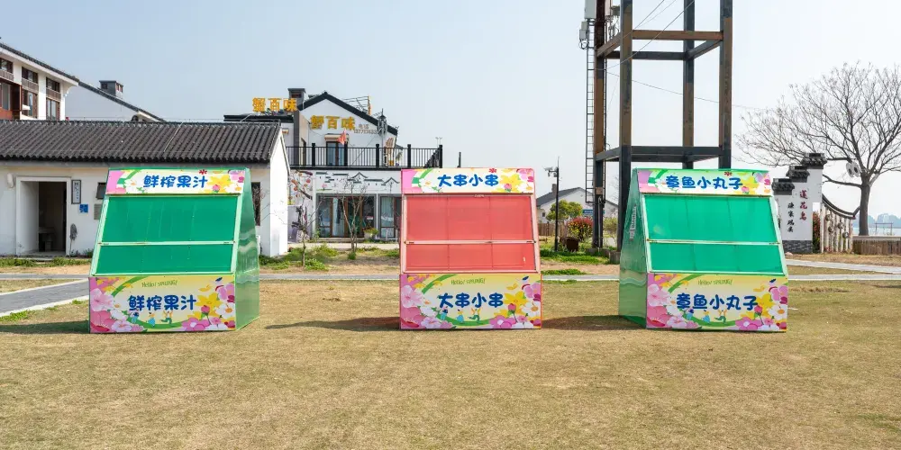 永安旅遊