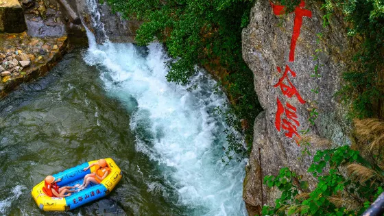 清遠筆架山旅遊度假區