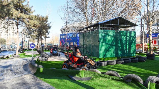 乐仕堡(国家速滑馆)