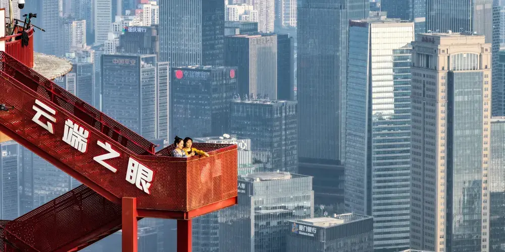 永安旅遊