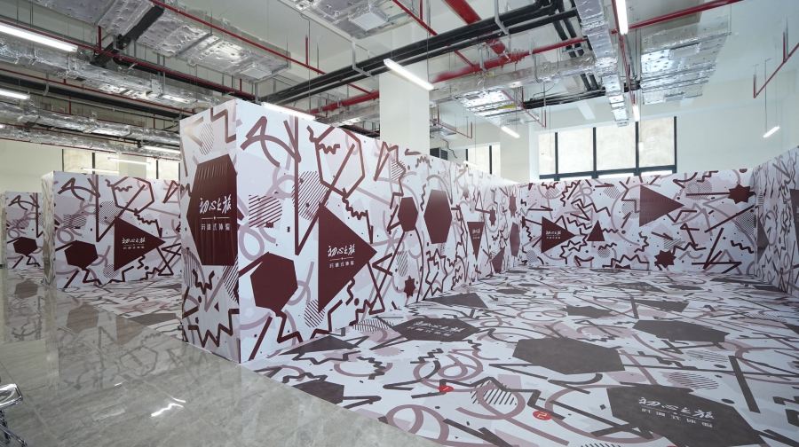 数字一大·初心之旅大空间VR沉浸式体验馆(临港分馆)