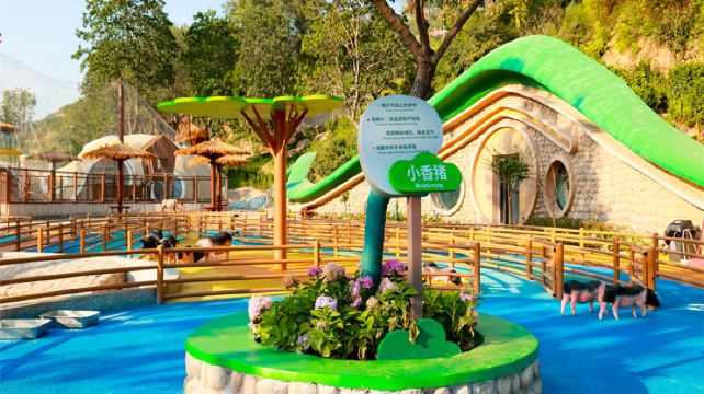 云丘山朵拉萌宠乐园