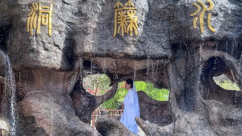 永安旅遊